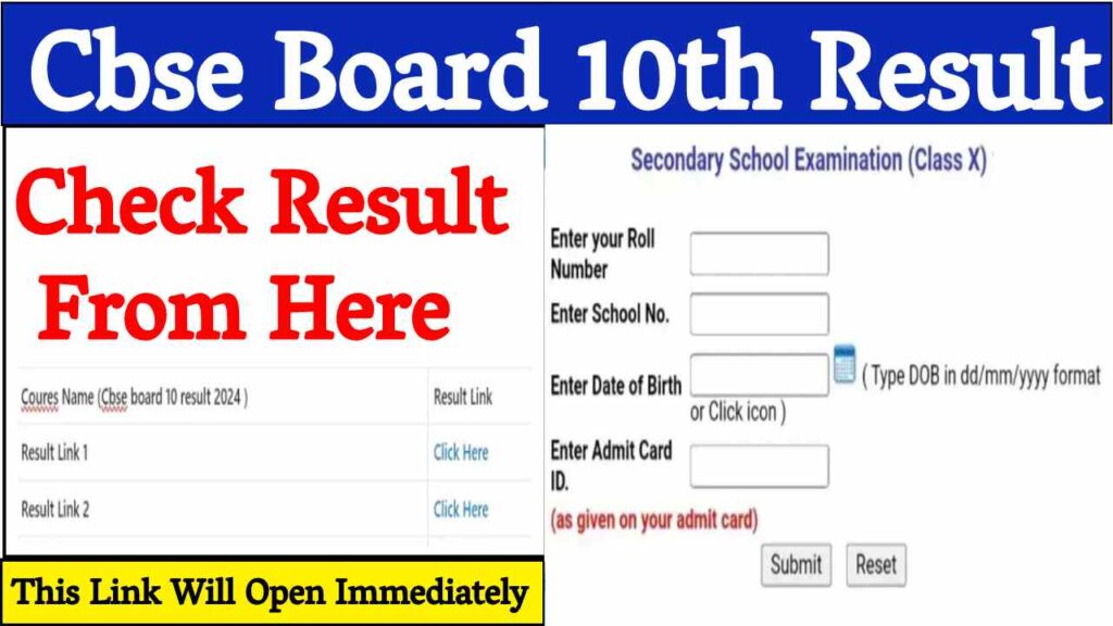 Cbse Board 10th Result