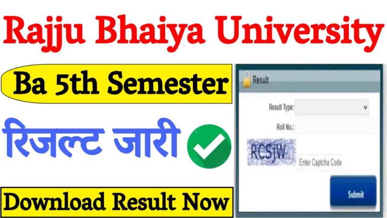 Rajju Bhaiya Ba 5th Semester Result