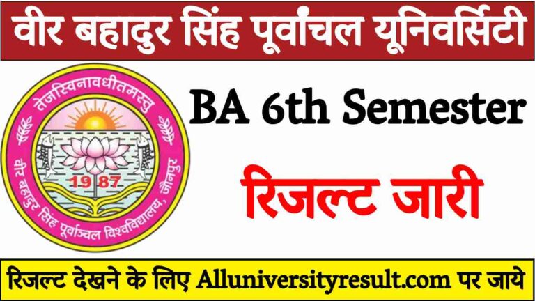VBSPU BA 6th Semester Result