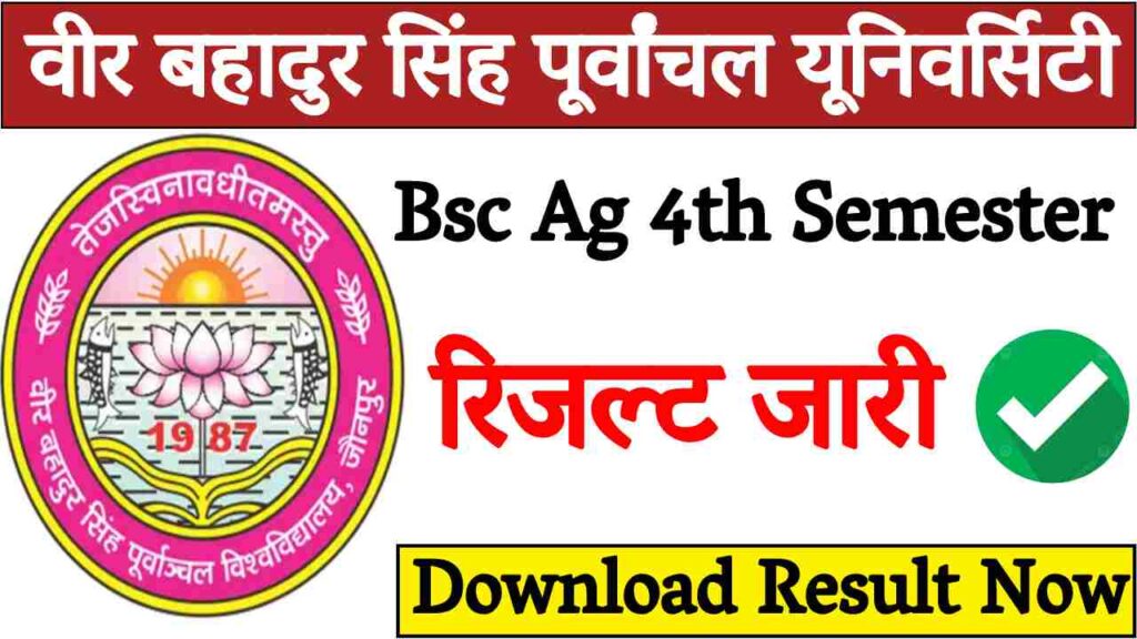 Vbspu Bsc Ag 4th Semester Result