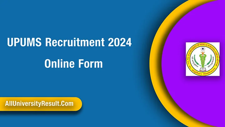 UPUMS Group C Recruitment 2024